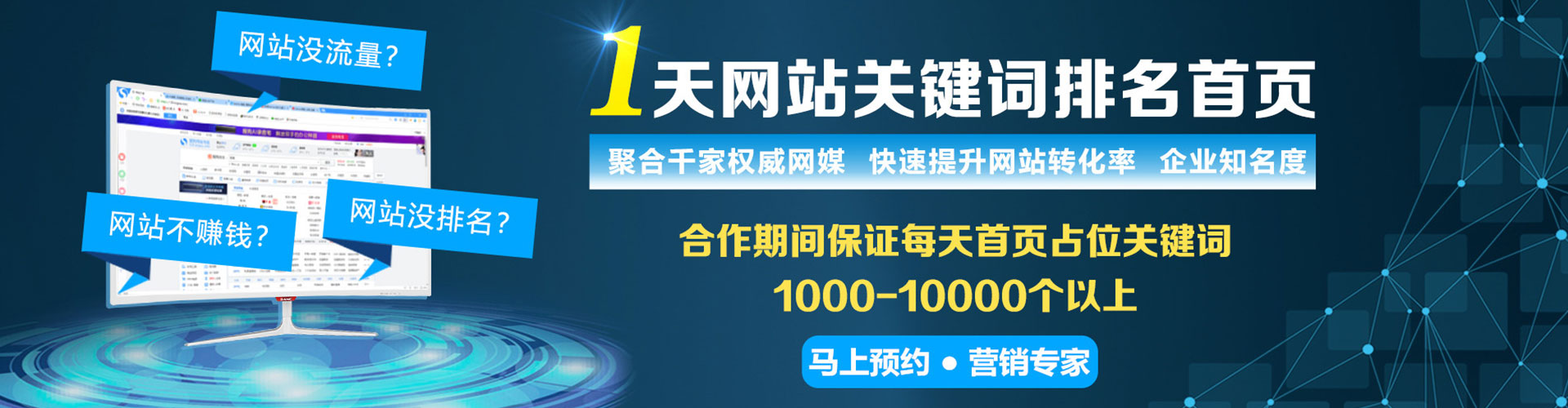 福泉百度推广价格